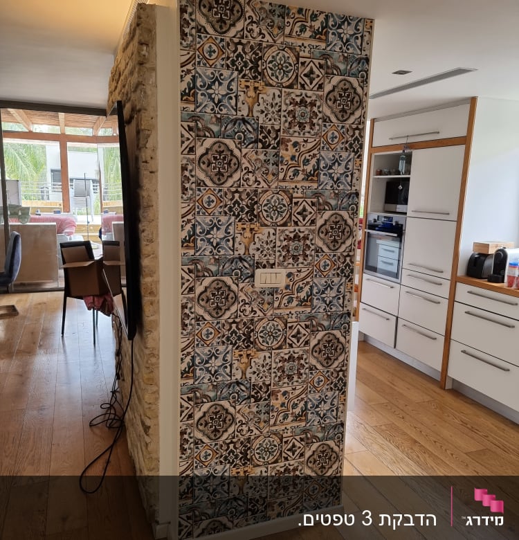 קיר עם טפט דוגמאות גיאומטריות צבעוניות